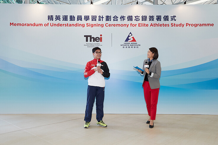 Former Hong Kong Sports Institute Scholarship Athlete (Karatedo) Hung Ka-long, who is studying his third year in BSocSc (Hons) in Sports and Recreation Management at The Technological and Higher Education Institute of Hong Kong (THEi), highly praised the MOU signing.  He said that the new arrangement enabled full-time elite athletes to strike a balance between sport and study through flexible course arrangement, facilitating their pursuit of dual career pathways. 